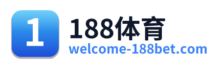 188体育 Logo